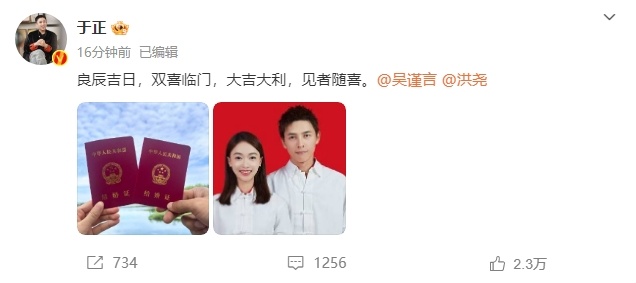 #于正说七年了再多考验也修成正果了##于正鞋穿的合不合适只有脚知道# 时光悄然流