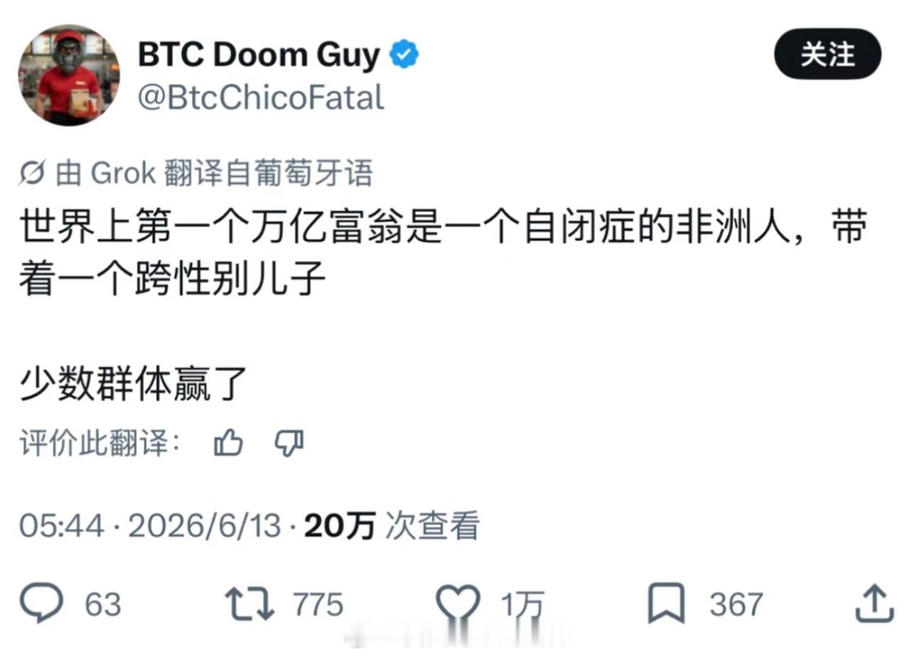 这……海外新鲜事
