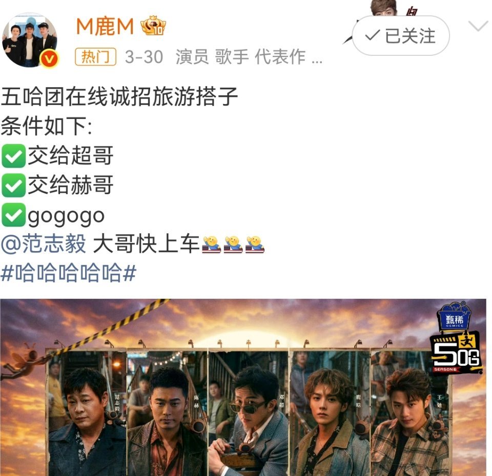 谁被范老师的细心戳到了！范志毅帮粉丝带蛋糕玩偶给鹿晗哈哈哈哈哈 特意帮芦苇把蛋糕