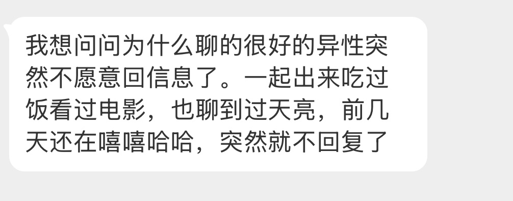 大家觉得是为什么？ 