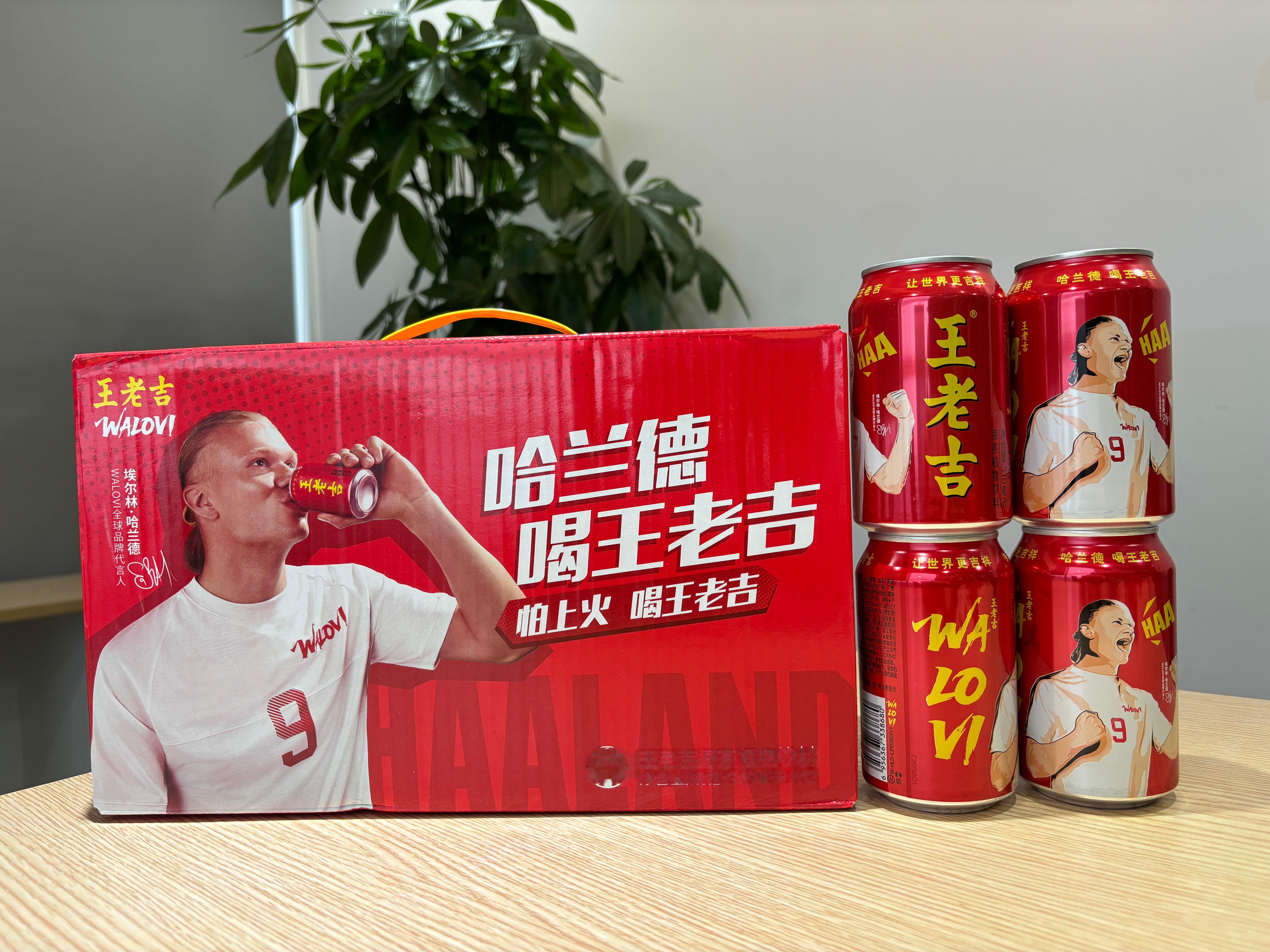 哈兰德夺冠100吨狂送 前两天上夜班不由自主的哼哈兰德之歌，纯下意识的，同事觉着