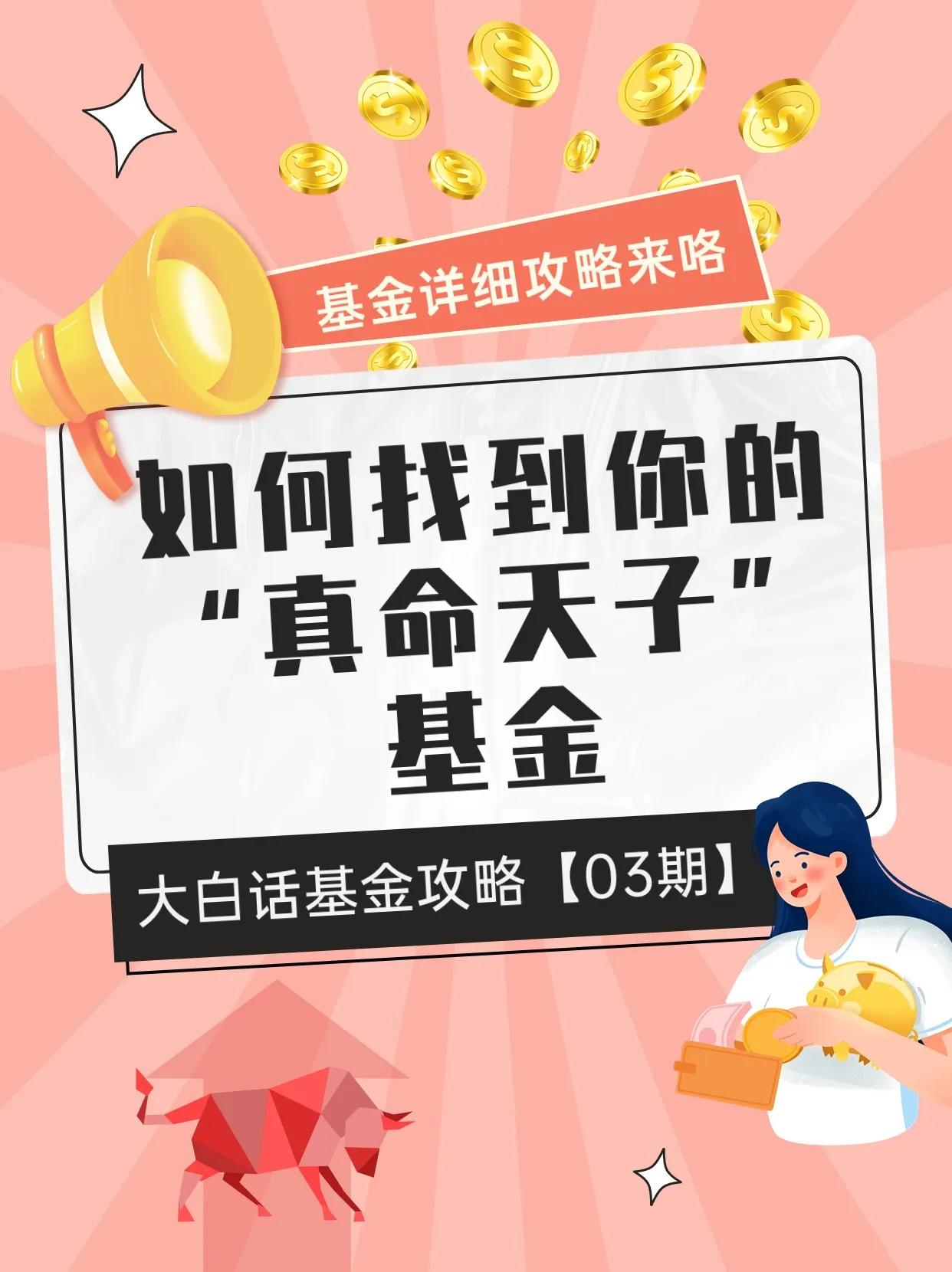 适合自己的才是最好的，别人的再好也与你无关‖
近两年的基金市场让很多人感到焦虑，