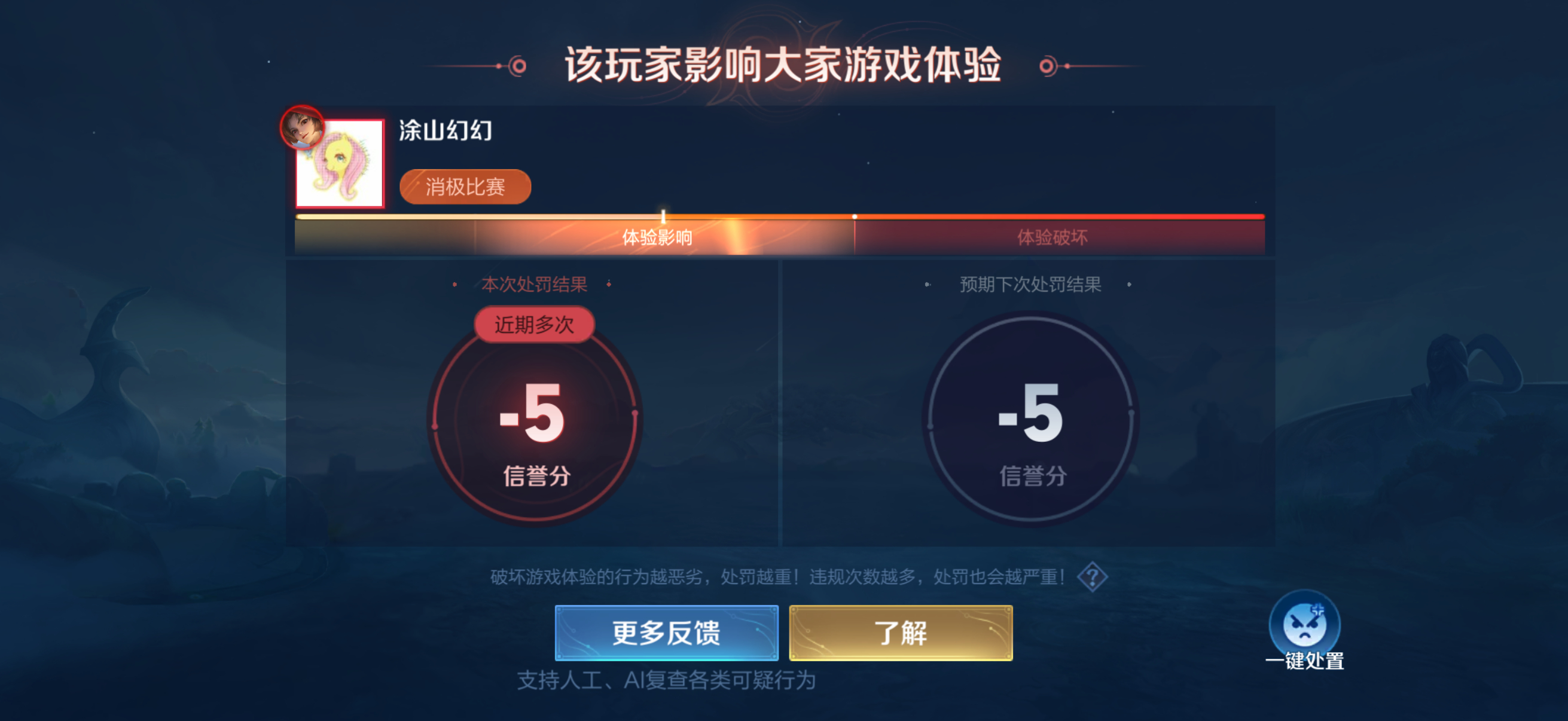 上野死了。这吕布还举报不成功 