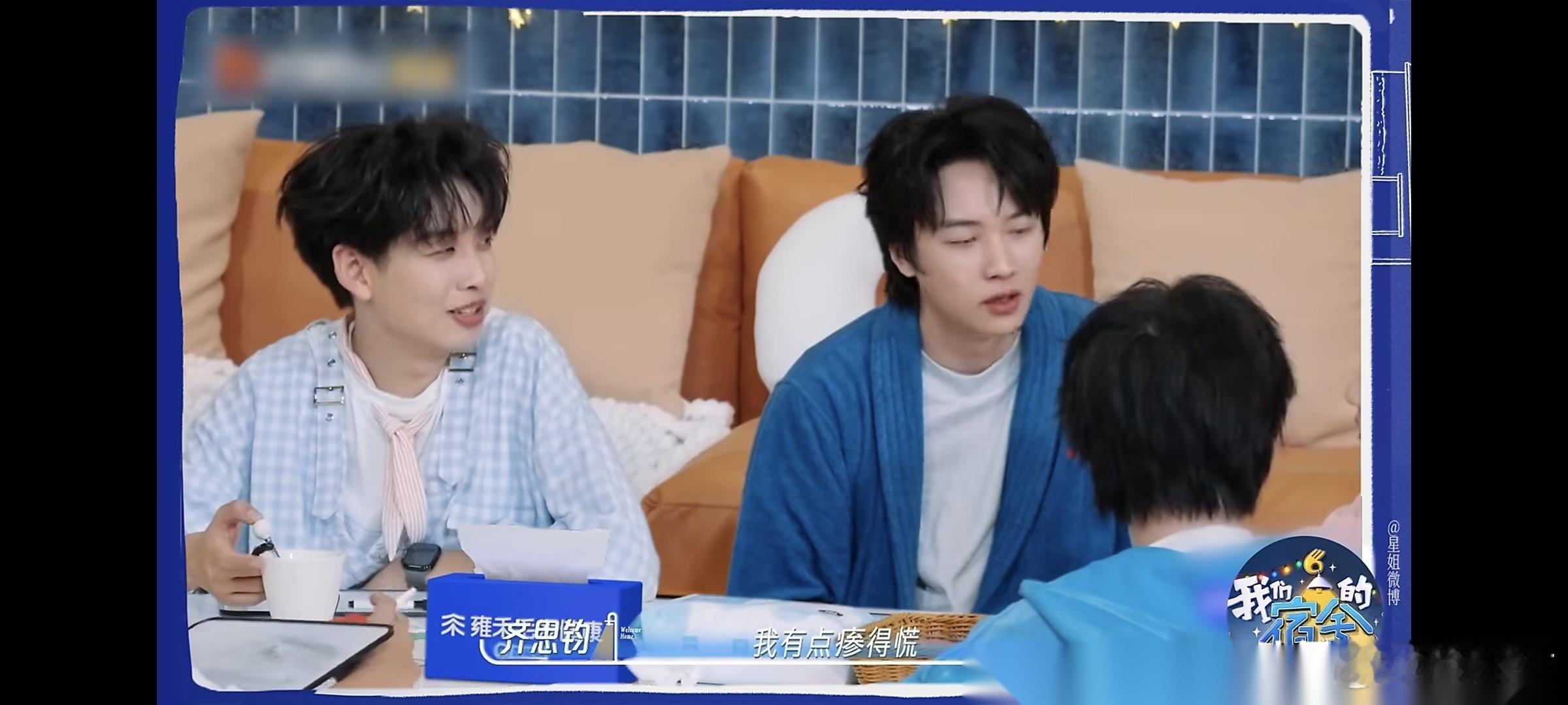 谢娜这也太会讲故事，刚把丁程鑫吓得说的后背发凉，马上又把大家都逗笑了！ 每次看《