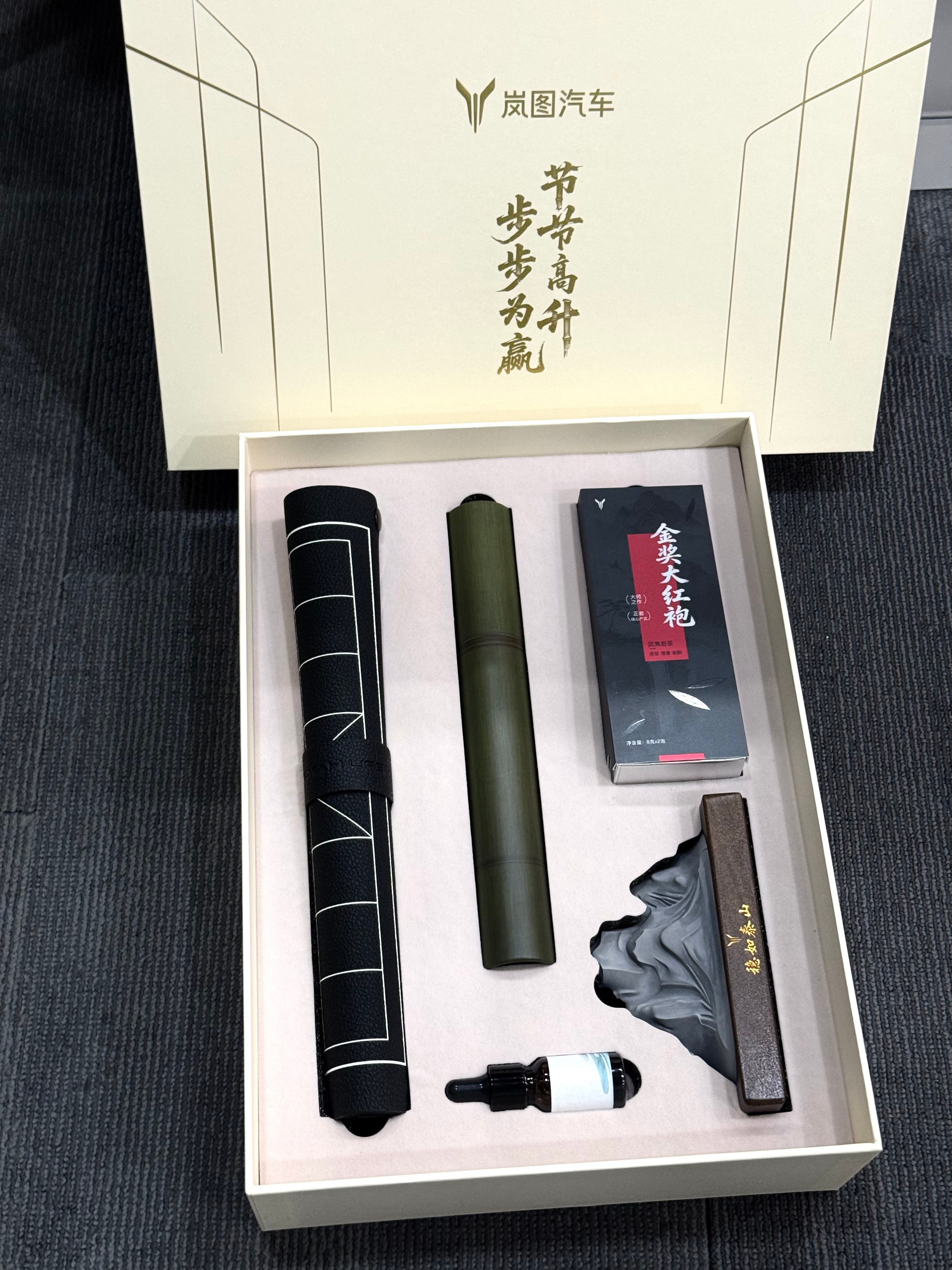 评论区留下一句你想对父亲说的话【抽奖】送出 岚图 节节高升 步步为赢 礼盒，三天