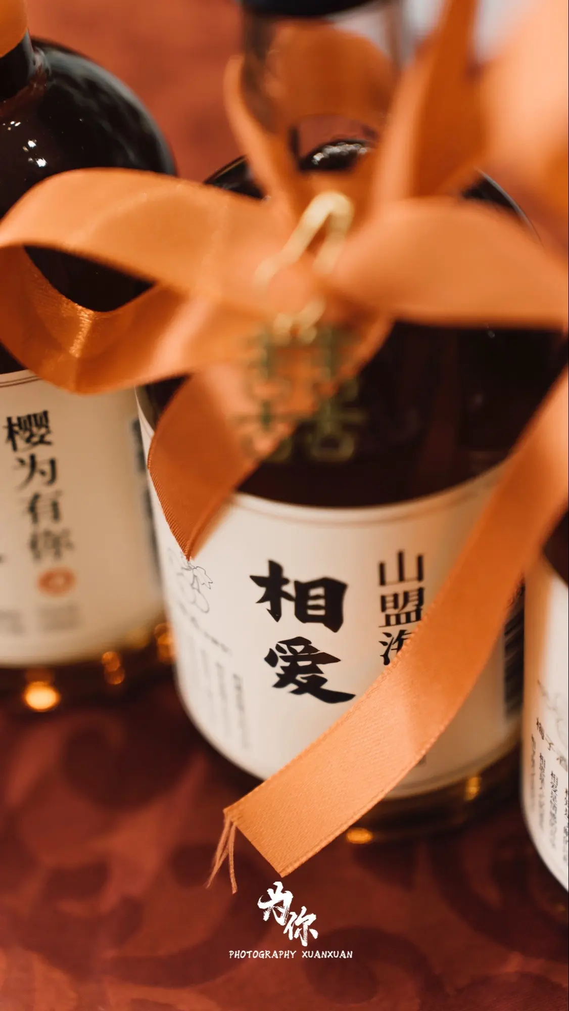忻州｜订婚。山水千程越过 桃花影落 春风许诺 人间枝头 观风月舒君与她