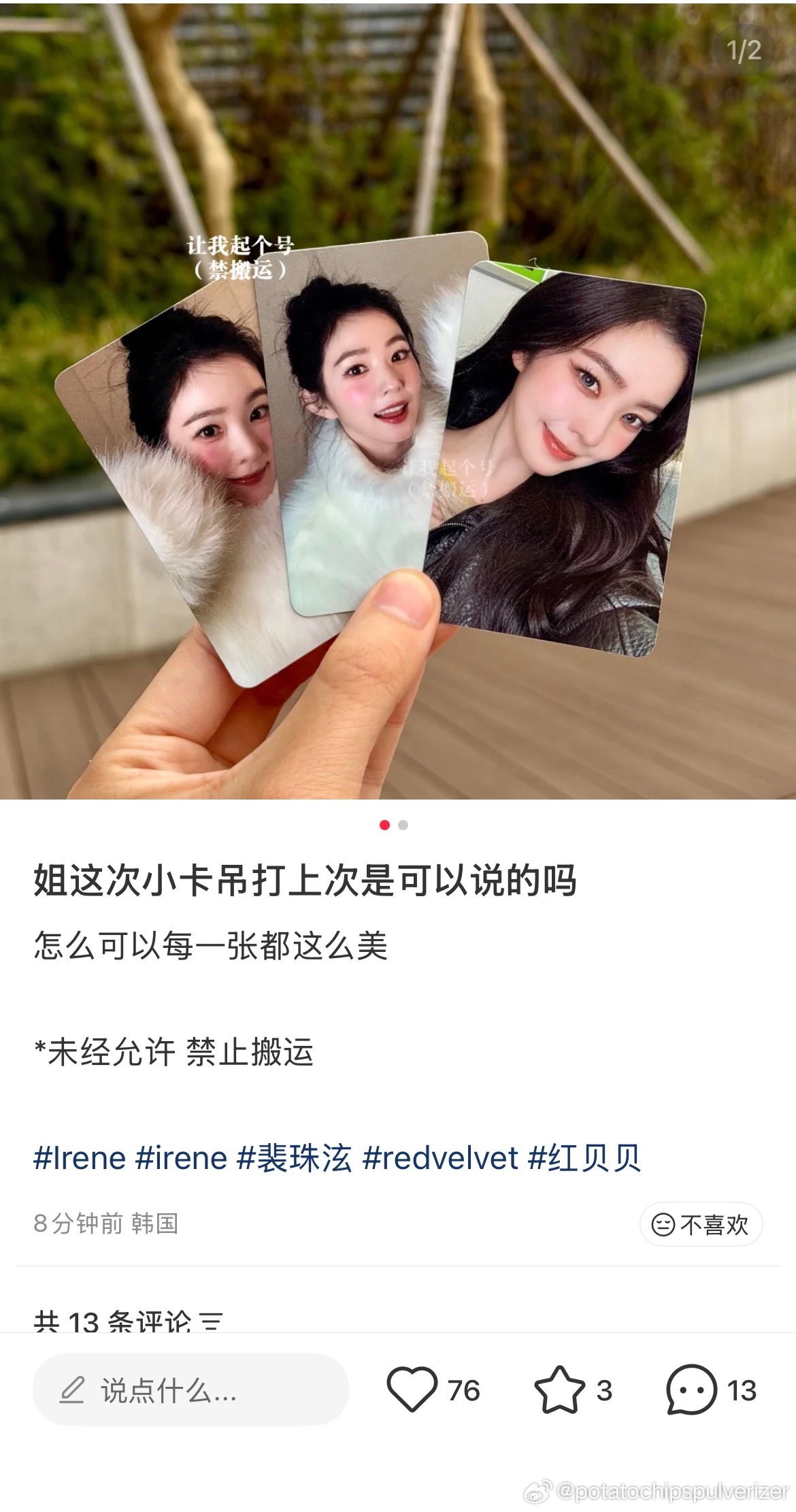 真的吊打solo1的专卡，这次c版也是买的最多