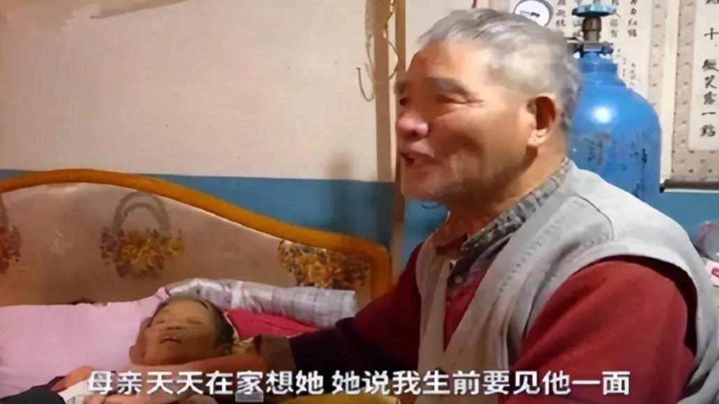北大博士王永强携妻移民美国，20年不回家不联系，母亲病危求见一面，他只回七个字：