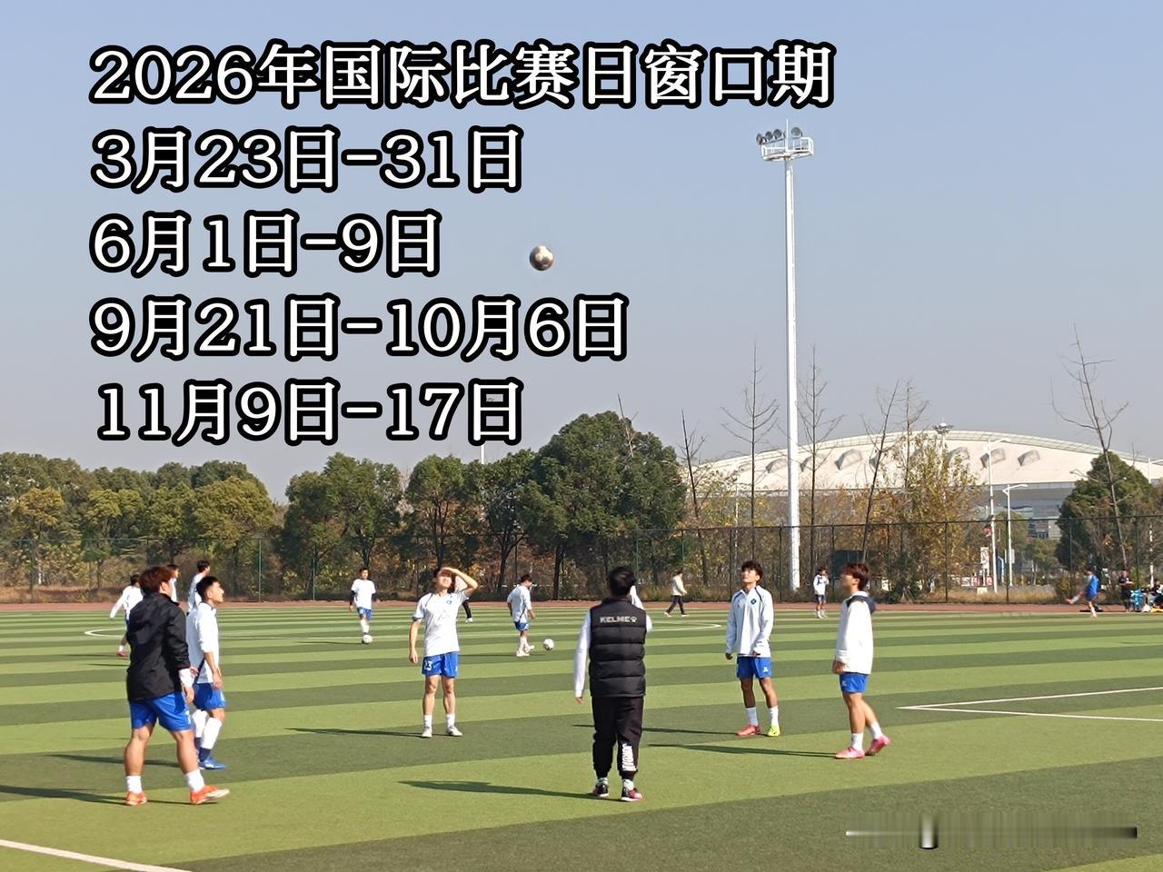 邵佳一的国足首秀遥遥无期!
国足上一场比赛在7月，下一场比赛最早在明年3月。
