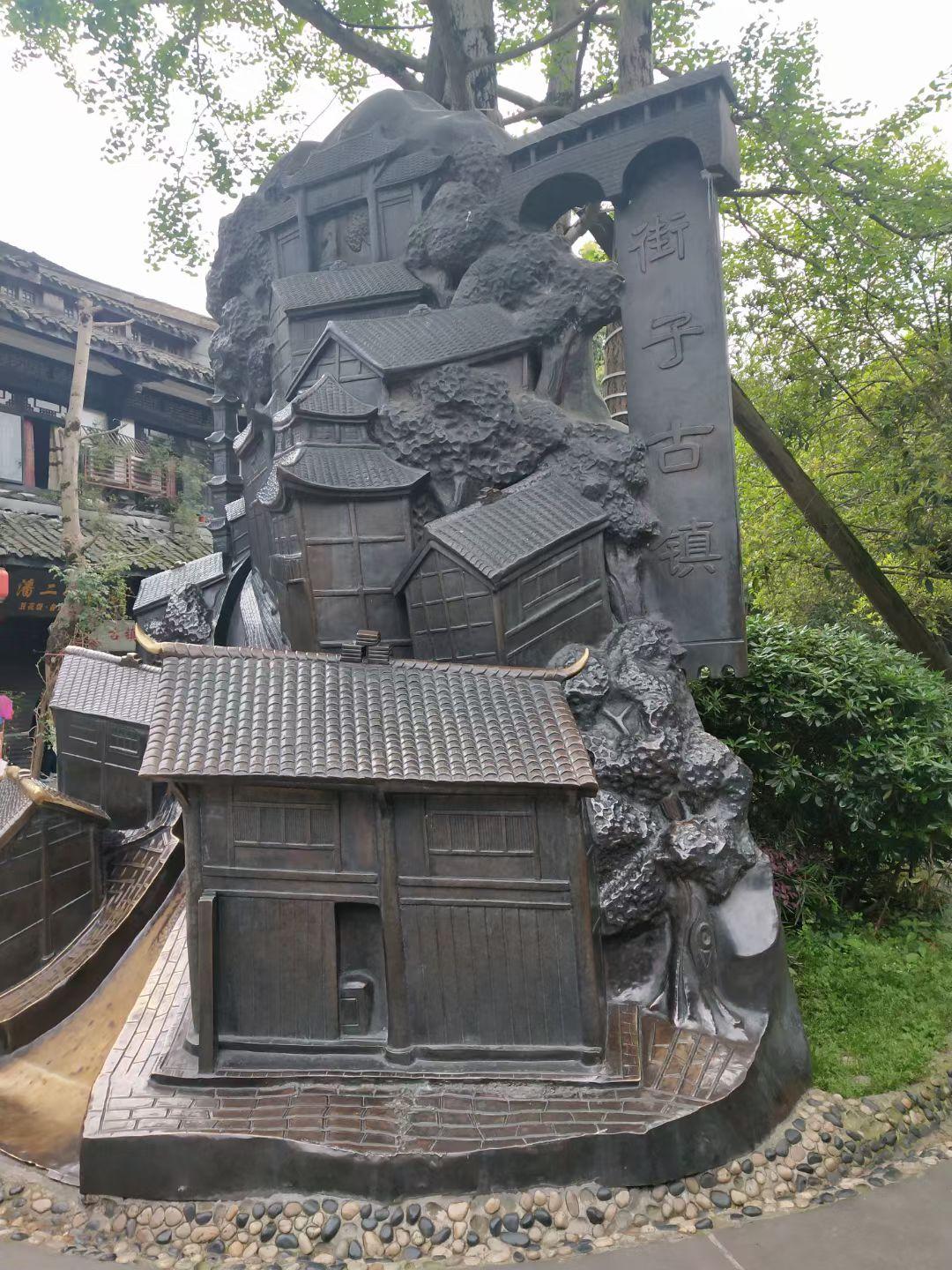 街子古镇，国家4A级旅游景区。它位于成都市崇州，连接青城后山又与都江堰接壤。岷江