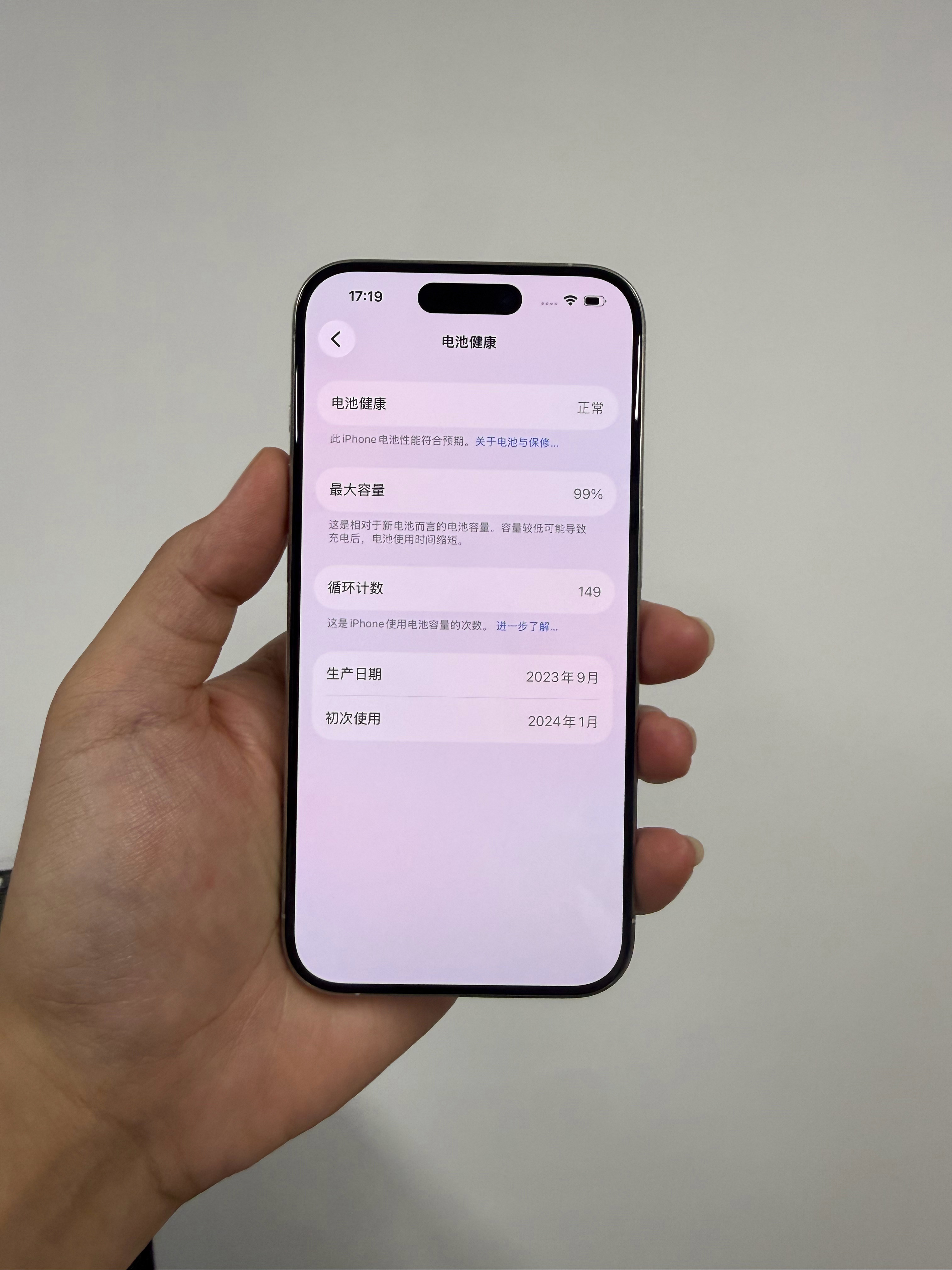 谁找高电15Pro？最新回收新加坡版原生单卡 15Pro 512G 高99感兴趣