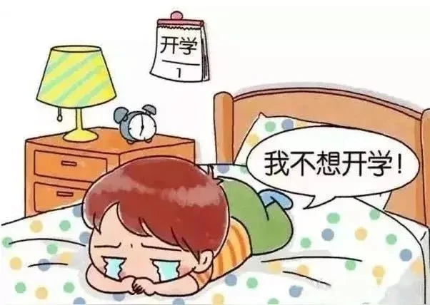 心理案例厌学类存档 案例一：学业压力过载型（初二男生·张某） 背景：重...