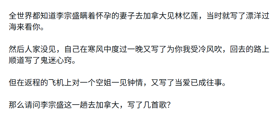 「歌」小李倒是贼不走空，人见不见到另说，灵感不能丢，作品不能少。我不太了解小李，