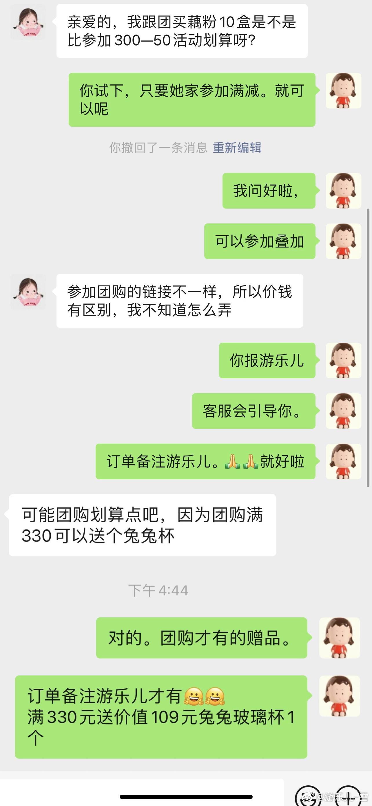 北鼎的藕粉姐妹们囤了吗[送花花][送花花][送花花]一步冲泡，超级好喝！我推荐玫