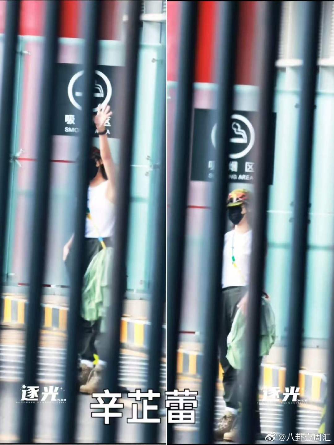 向野的我们录制路透李宇春辛芷蕾新综艺路透向野的我们开始录制了！！李宇春辛芷蕾路透