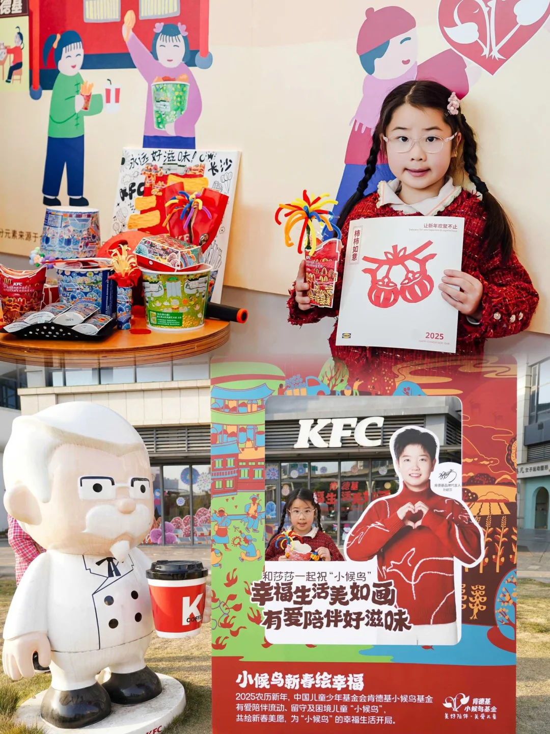让❤️蔓延，守护“小候鸟”们的爱与希望