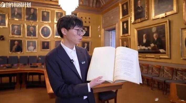 第一次感觉诺贝尔奖离我很近这封信真的像个时间胶囊！打开它就穿越回那个年代，看着两