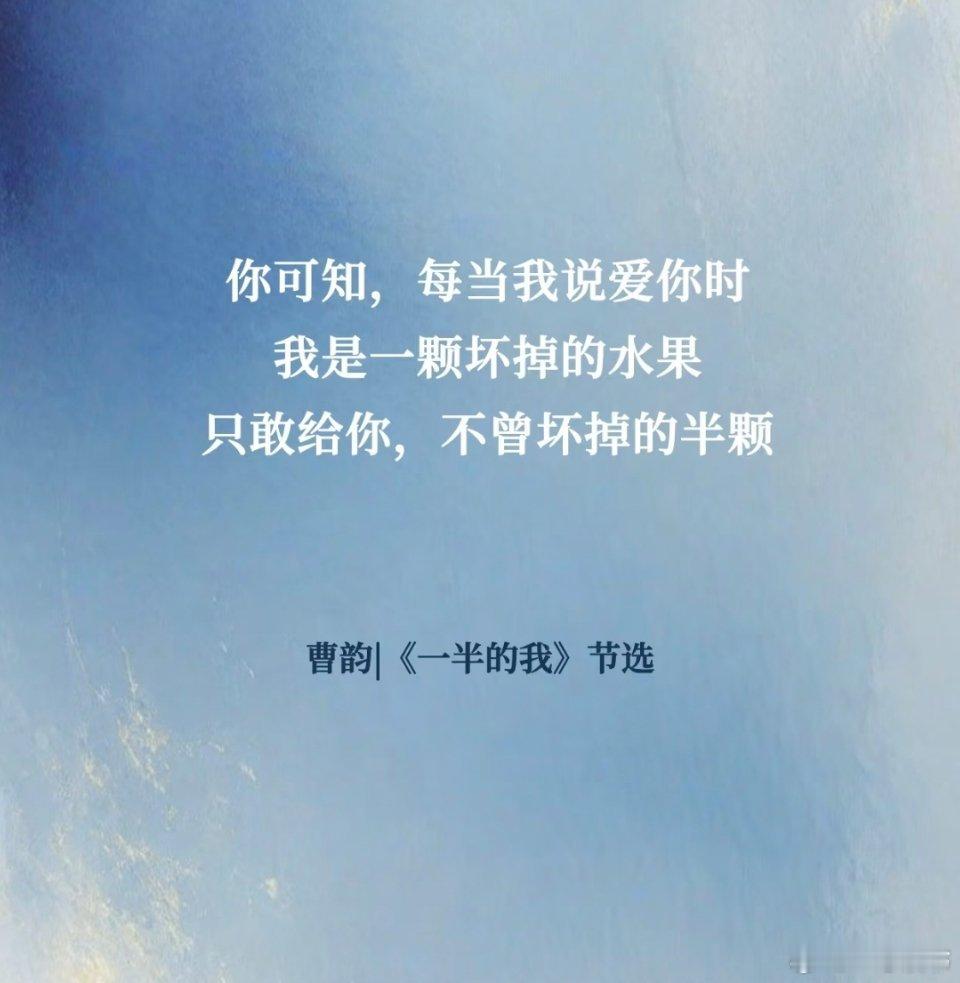 青年诗人曹韵的新诗集《你比时间具体》被称为诗歌里的“浮生六记”，每一页都充满了温