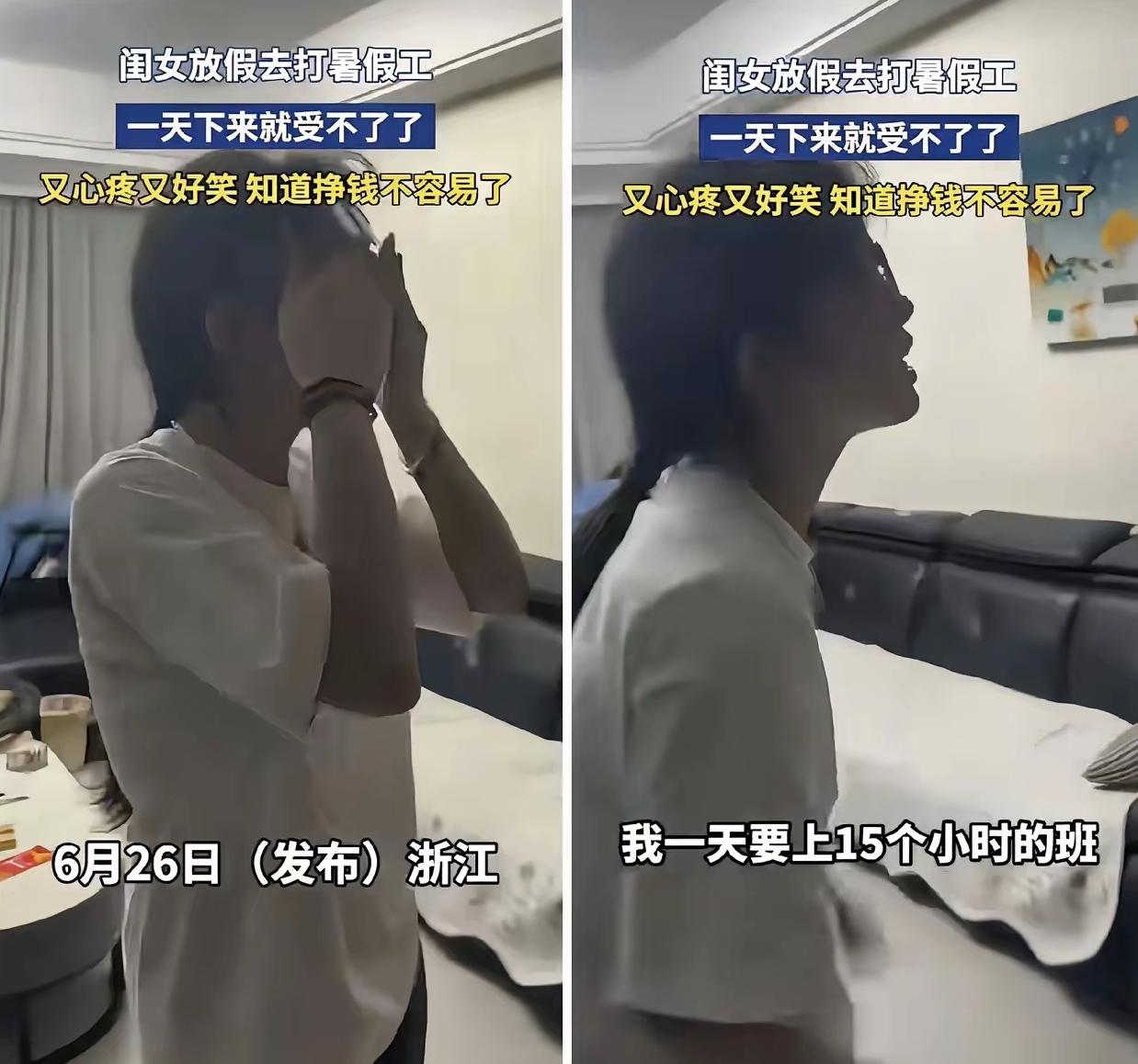17岁高考完女儿执意外出打工，妈妈连夜奔赴工厂探望，见面瞬间破防落泪：终于懂父母