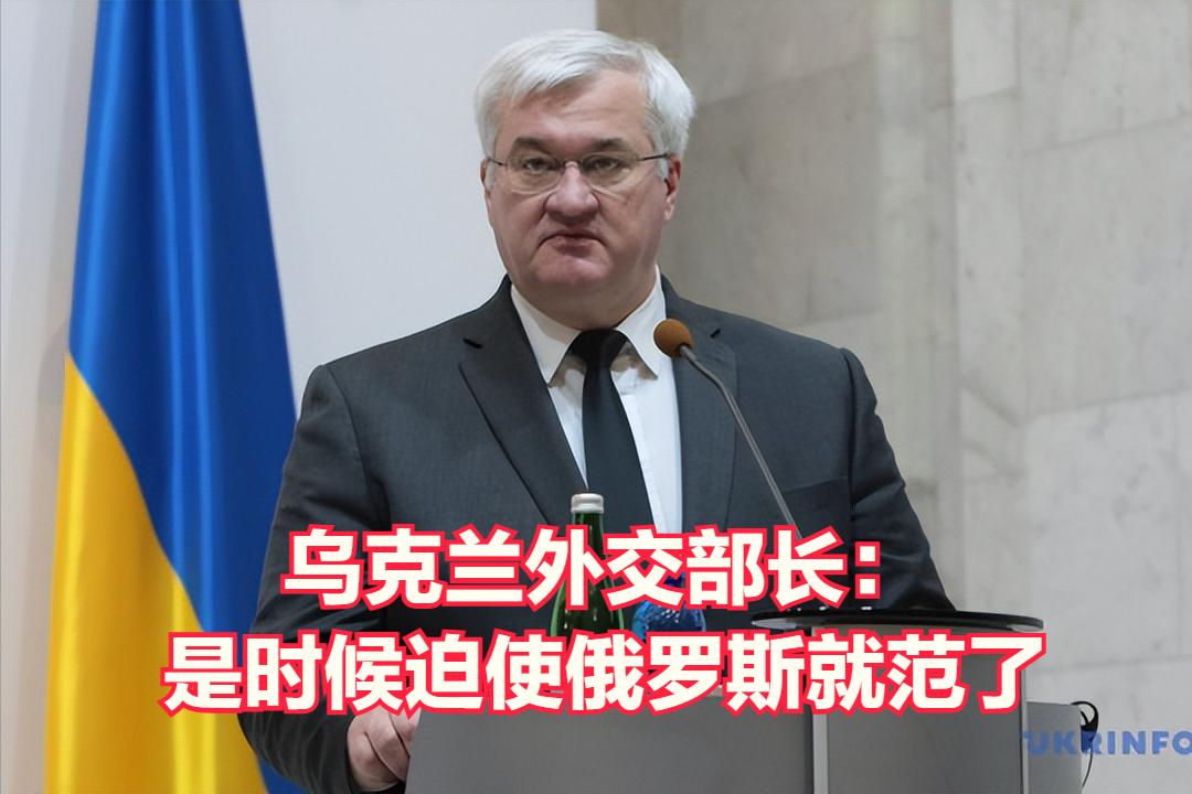 针对美国伊朗的停火，乌克兰表示欢迎，乌克兰外交部长安德烈·西比哈同时表示：“是时
