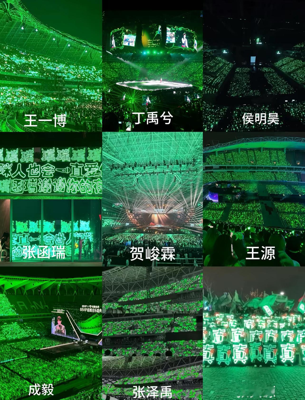 怎么有人连体育馆都没有，在随便一条大街上举几块灯牌就能叫绿海了？贺峻霖夏晚绿海 