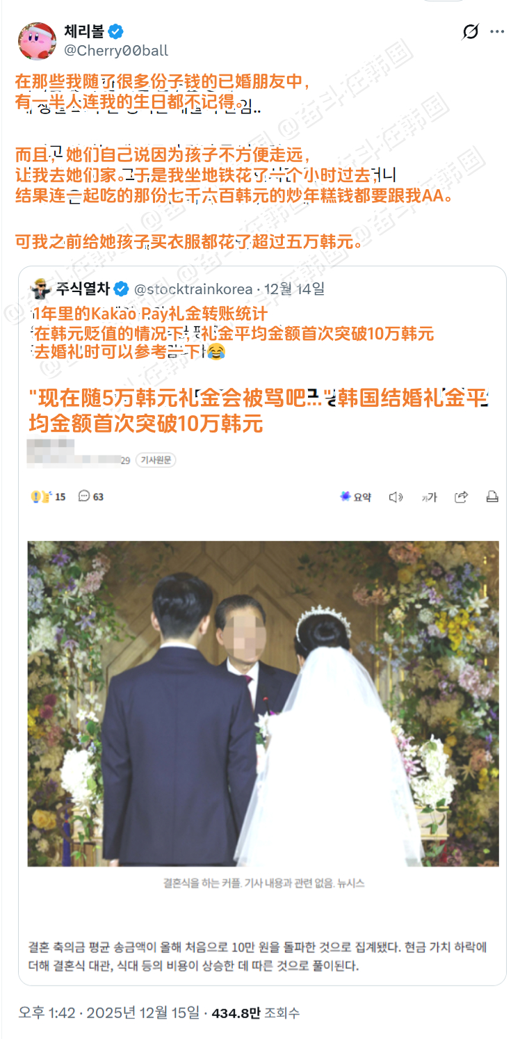 单身的女士们，是时候把已婚朋友从自己心里“请出去了”... 海外新鲜事 热点现场