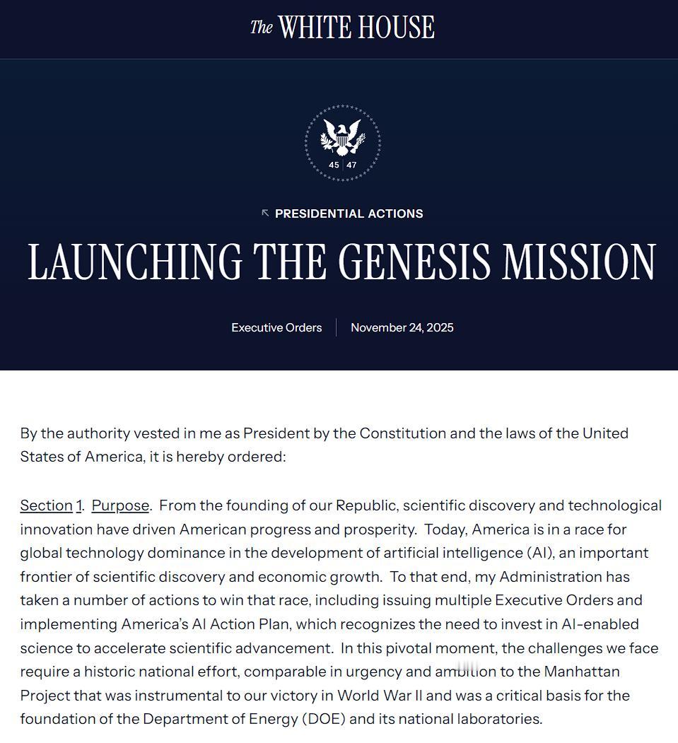 3个细节撕开美国AI野心！9个月倒计时背后藏着什么？

刚从白宫流出的文件炸了！