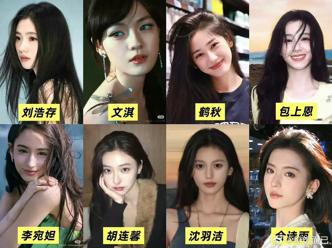00花四美千人票池：刘浩存 胡连馨 沈羽洁 李宛妲 ​​​