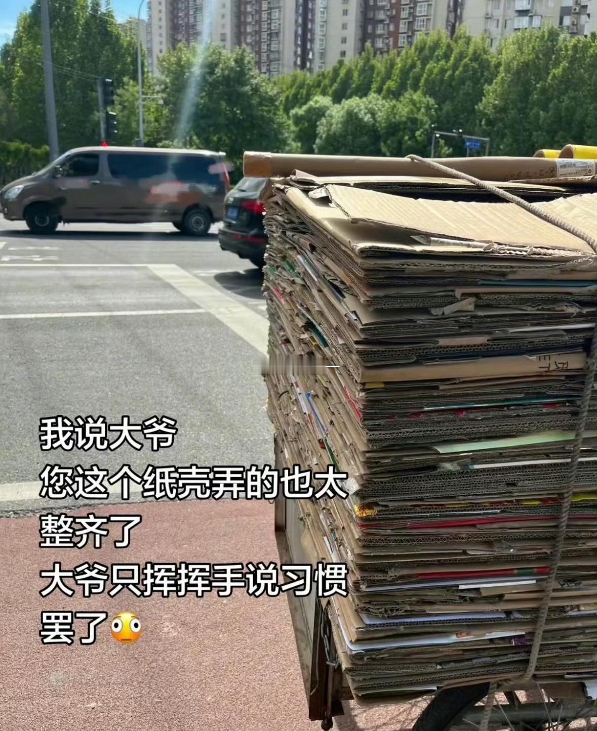 J人捡破烂也要给P人一点震撼J人就算是捡破烂也自带秩序感，把杂乱废品整理得井井有