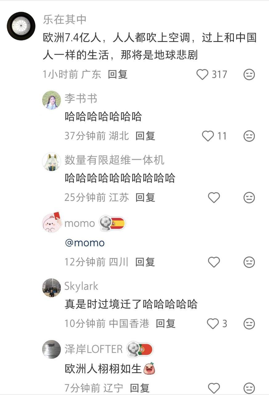 时过境迁 