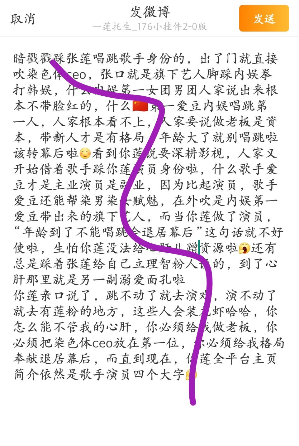 为什么要橘我为什么要心虚为什么不说话