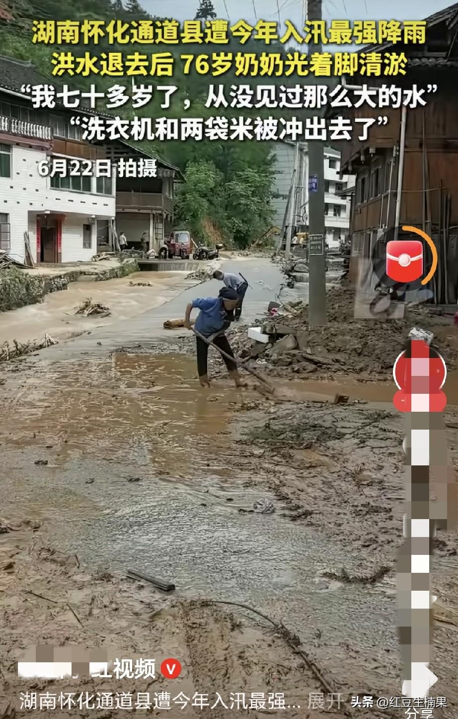昨天湖南湘西大部分都是特大暴雨，洪水快速上涨，很多老百姓都还来不及转移物资，洪水