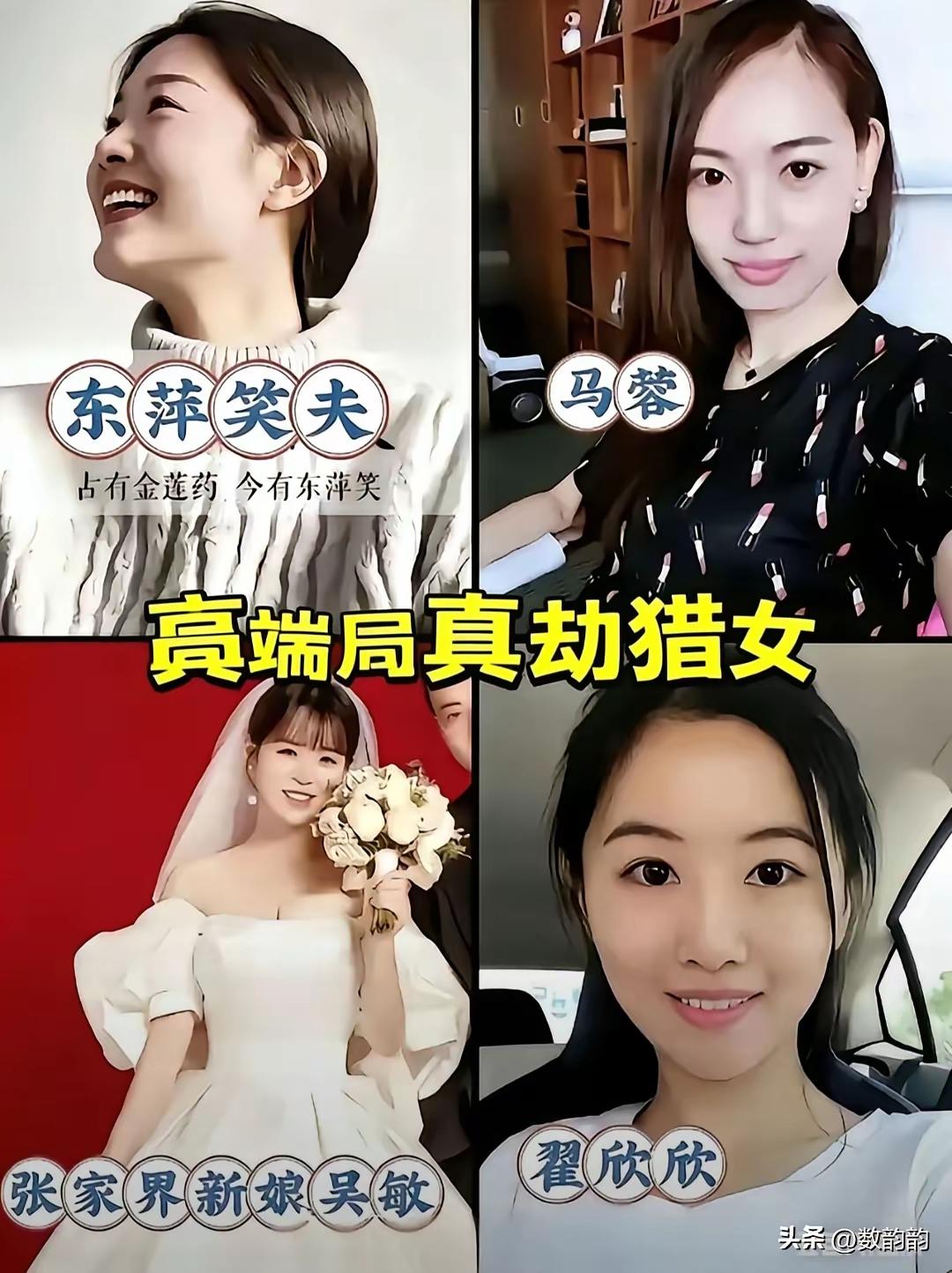 如果“贞洁”是封建糟粕，那这些人是贞洁烈女吗？中华文明到底该宣扬什么？摒弃什么？