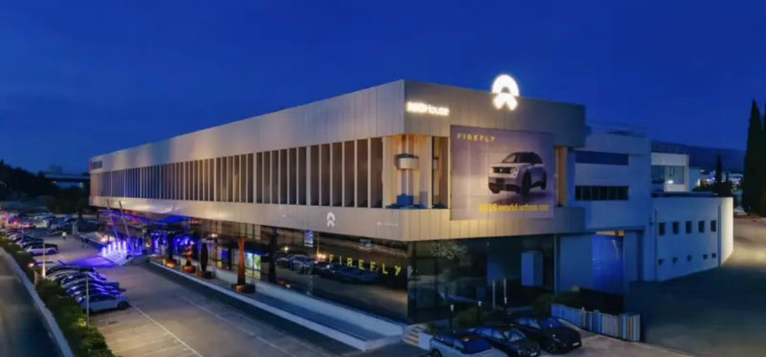 蔚来公司在希腊的首家门店——蔚来中心｜雅典正式开业，并已于6月12日面向公众开放