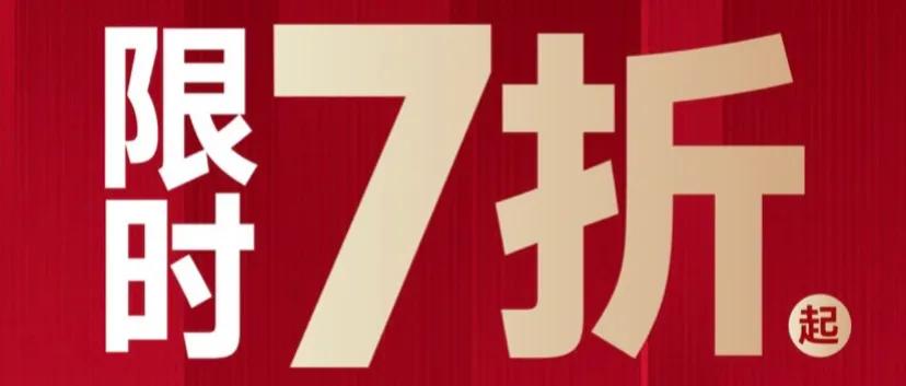 南京正在卖房的朋友，不要犹豫了，下半年房价还要跌……