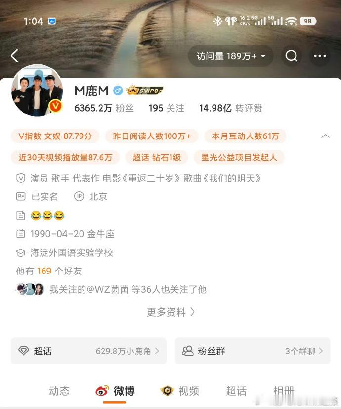 鹿晗关晓彤往年生日 IP 始终一致，今年两人的生日 IP 呈现不同状态，这种前后
