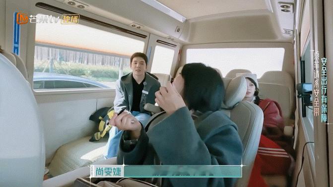 尚雯婕尚雯婕化妆技术看呆李佳琦合伙人 在大巴车上用眼线液笔画眼线？李佳琦看了都愣