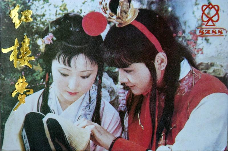 陈晓旭版的林黛玉，那一汪浓的化不开的忧郁，是长在演员骨子里的，后天的培养很难有这