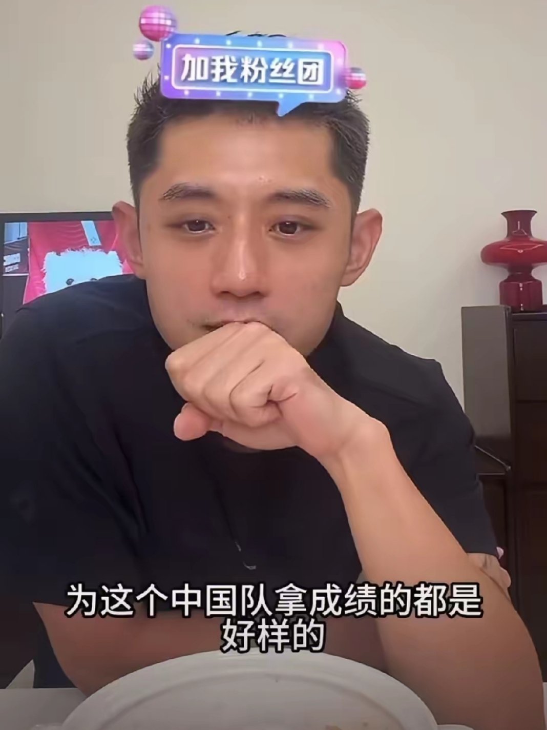 张继科呼吁大家正确看待运动员输赢张继科直播聊运动员输赢“不能说拿金牌就好，不拿金