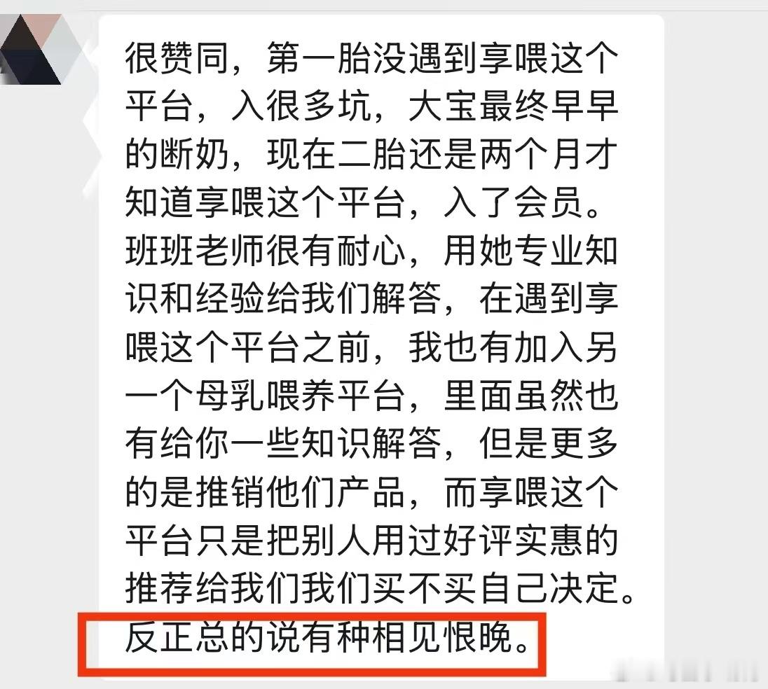 从怀孕时就在想，要用什么样的方式迎接这个小生命。后来渐渐明白，最好的养育，不是照