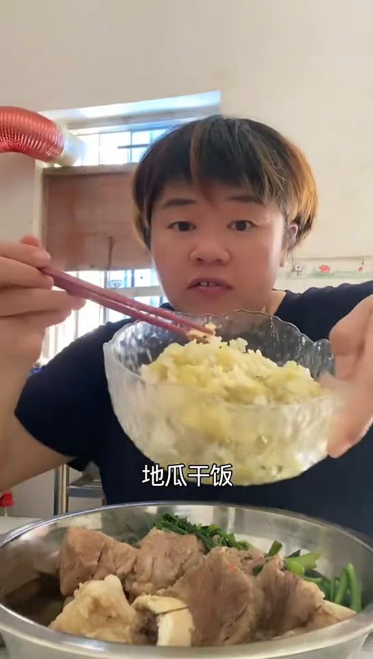 今天的中饭：地瓜干饭。姐妹们，这个地瓜是我们自己种的，你们收到之后一定要像我这样