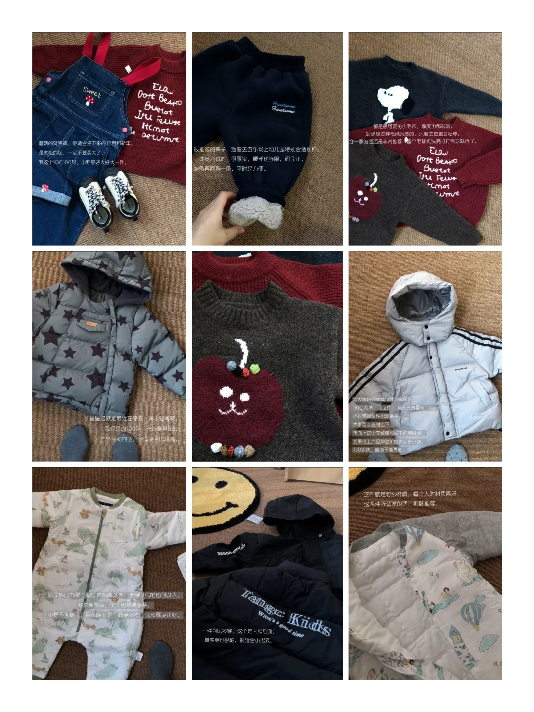 🧺暖暖和和的衣服/无广