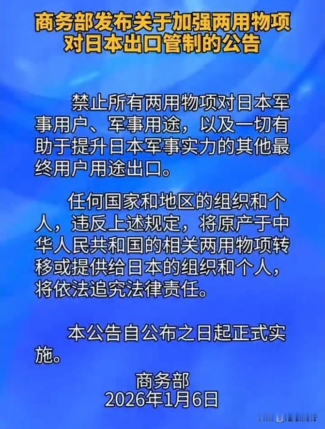 有没有人和我一样孤陋寡闻，才知道有“两用物项”这个词？ 百粉过千粉丝 粉丝助力 