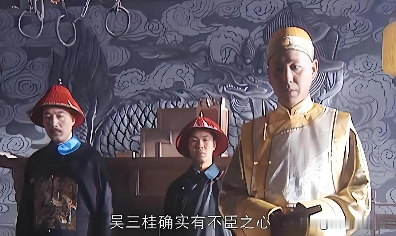 吴三桂有没有实力直捣黄龙？是僵持住了还是他自己就没想打到京城去？吴三桂要是赢了，