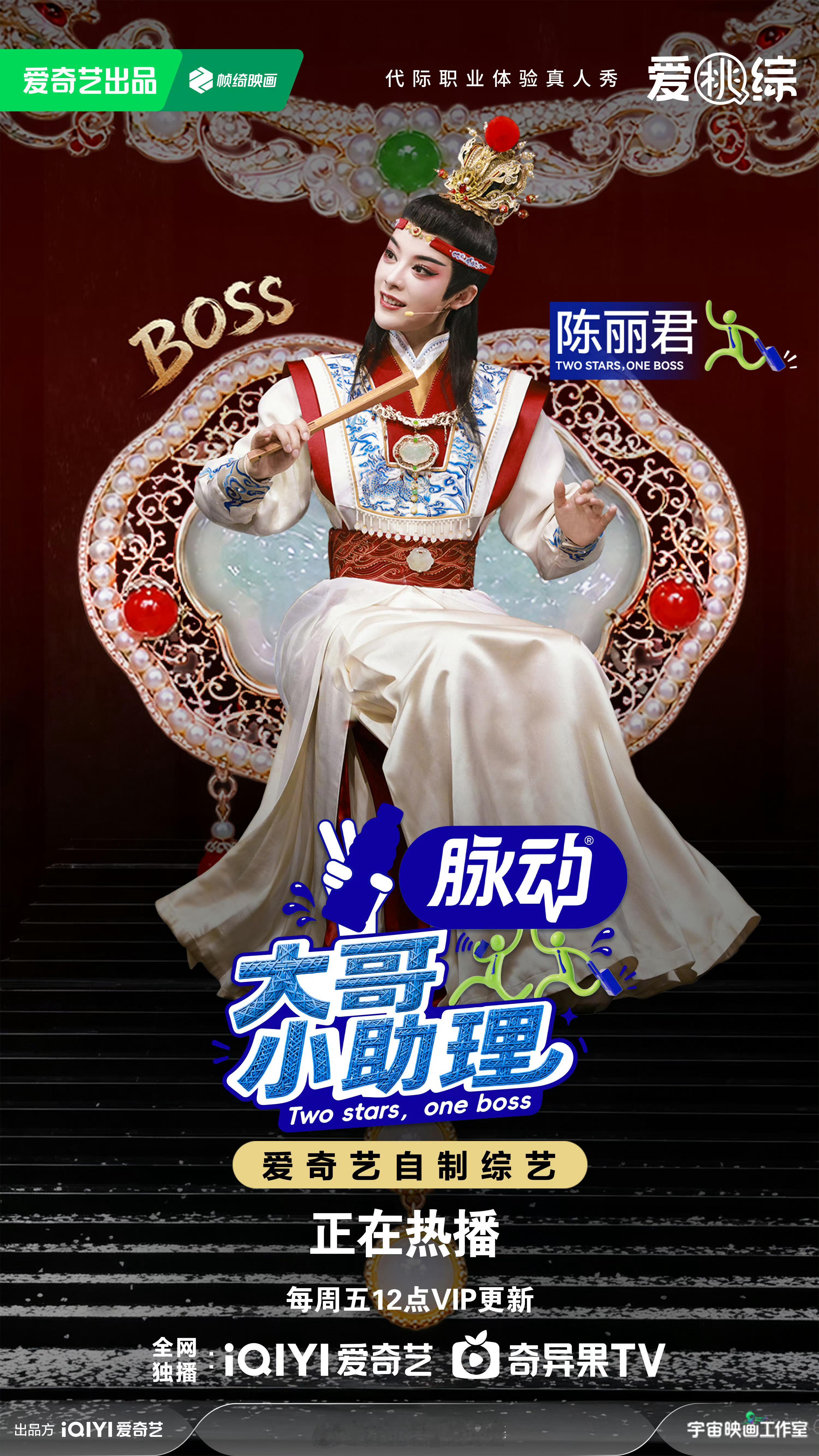 丽君瘦的腰围快赶上头围了，事业粉会很开心蒸煮自律的，但是麻麻心疼，宝宝还是要好好
