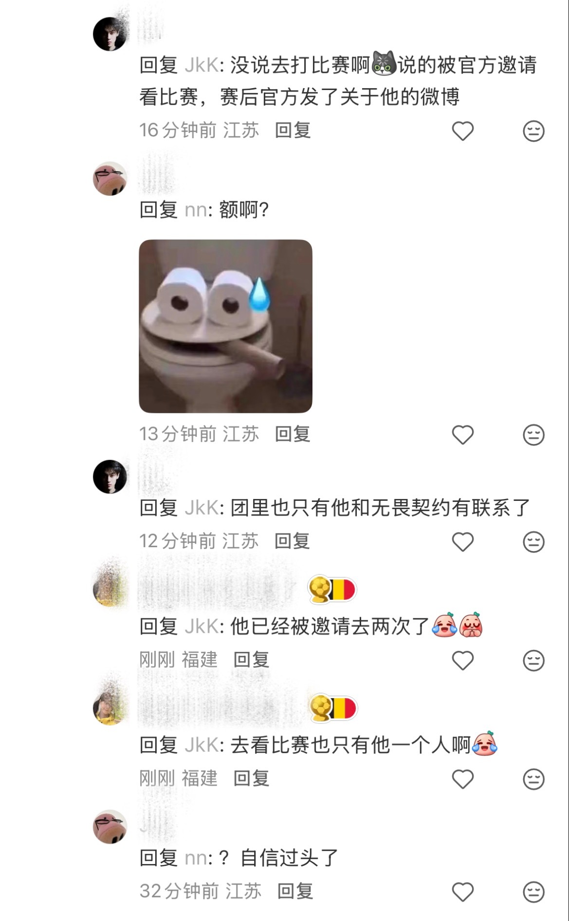 我热演被路人笑： 