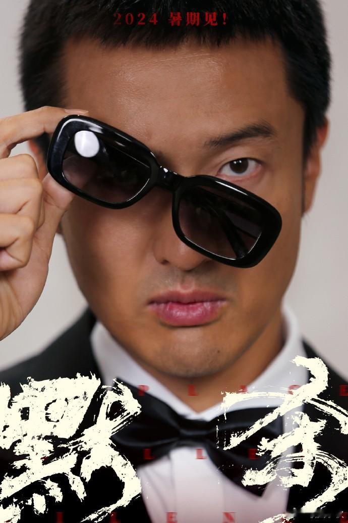 王传君的精彩演绎，让我们对这个角色充满了同情和理解，也让我们对他的演技充满了期待