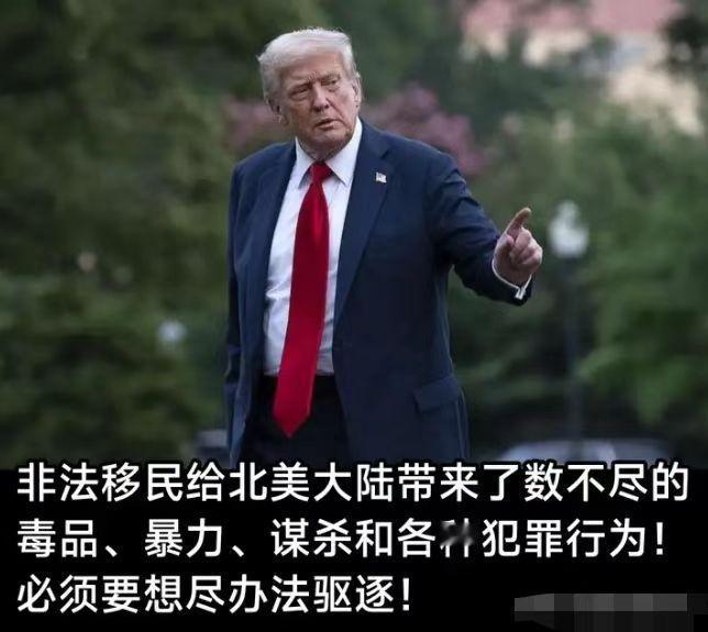 真是可怕，特朗普一句话，就把美国的合法性给否定了。特朗普为否定丹麦队格陵兰岛的主