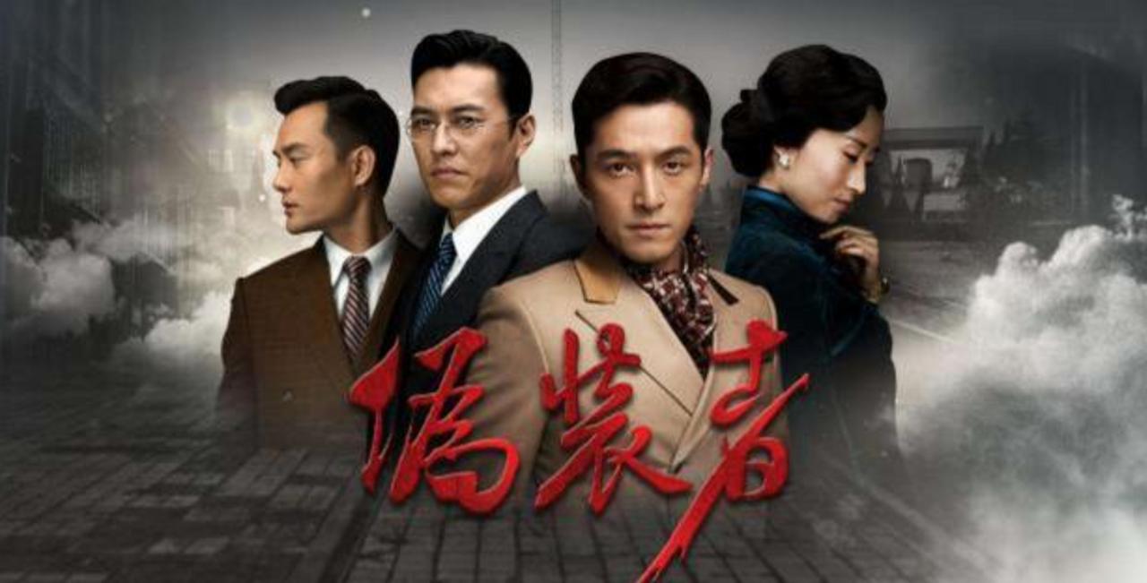 再看《伪装者》，明月家四姐弟虽然身份不明，但个顶个的权威啊！
大姐明镜——17岁