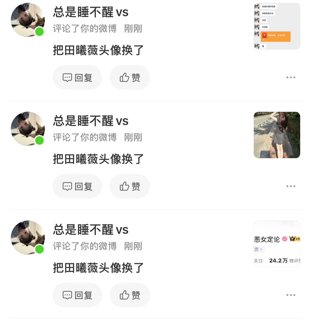 就不 